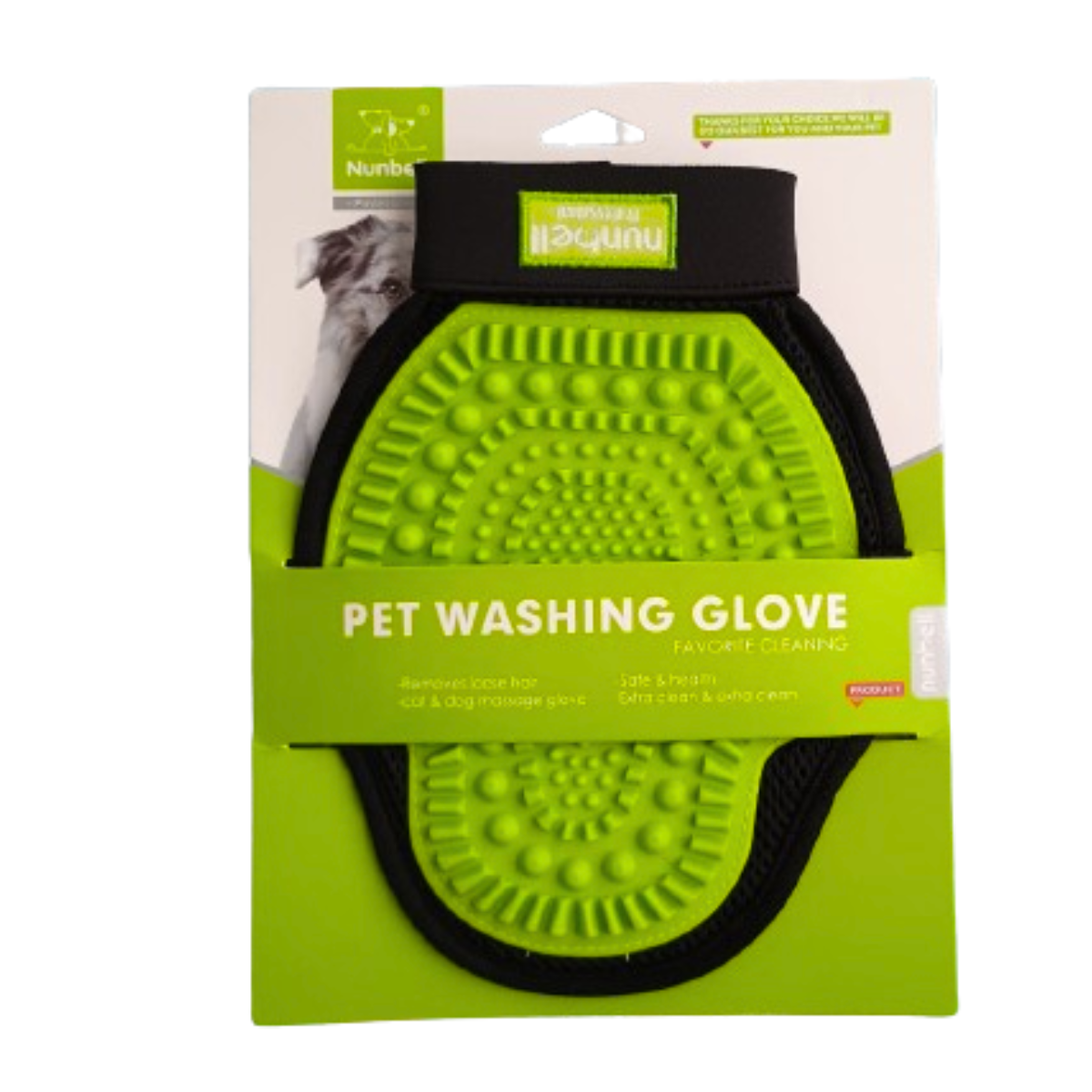 GUANTES DE LAVADO Y MASAJEADOR PARA MASCOTAS VERDE LIMON (NUNBELL)